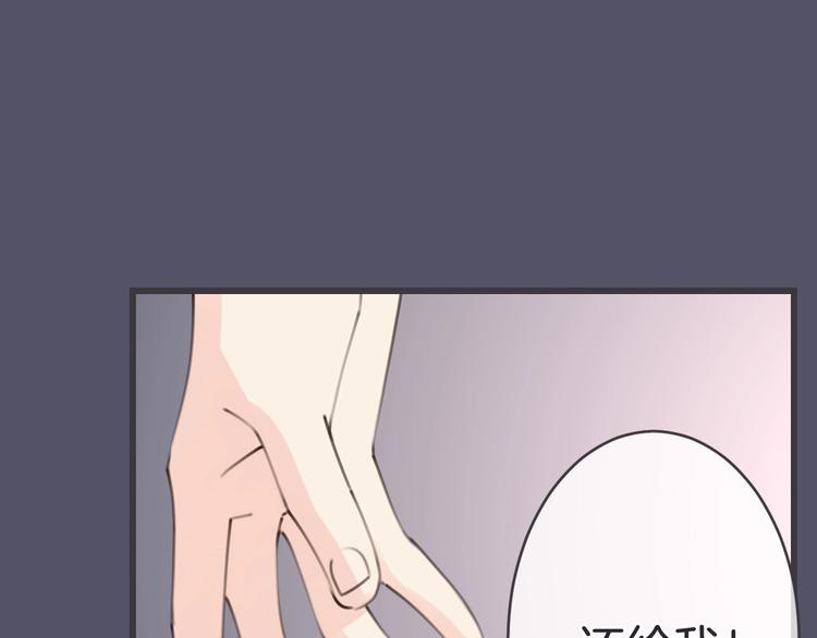 第16话 你喜欢我？52