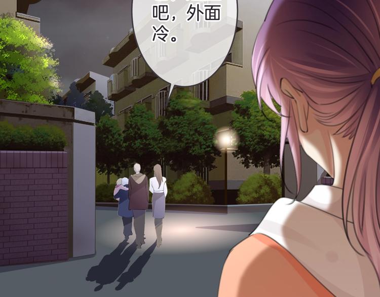 第16话 你喜欢我？113