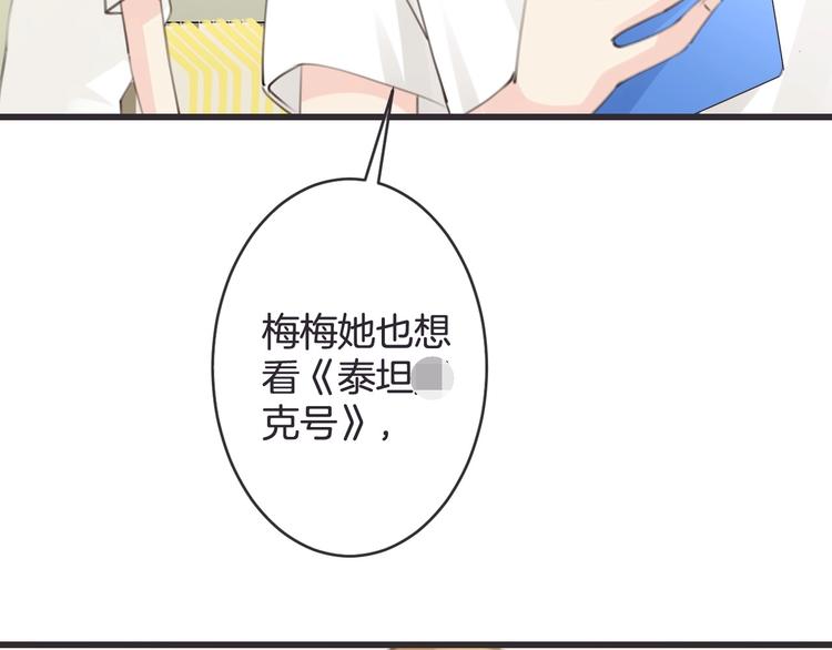 第18话 怀旧电影院57