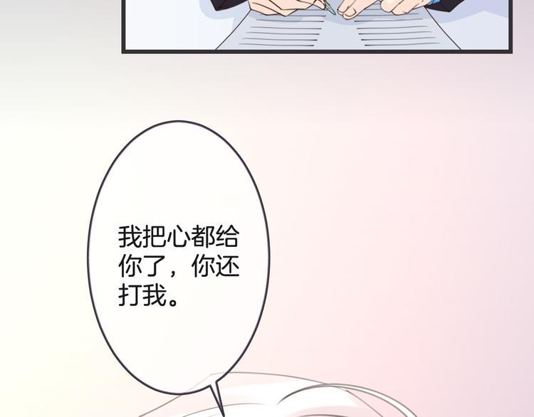 第2话 万物有灵9