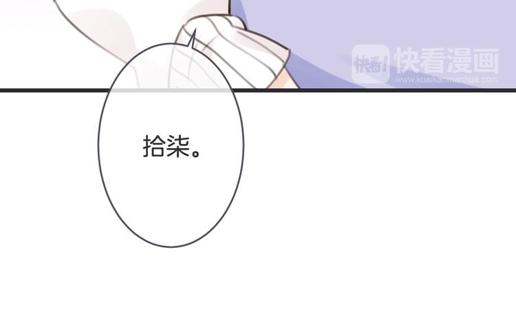 第7话 永不离开89