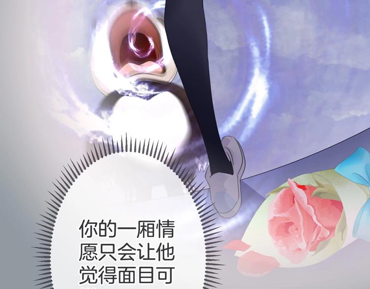 第13话 过期band116