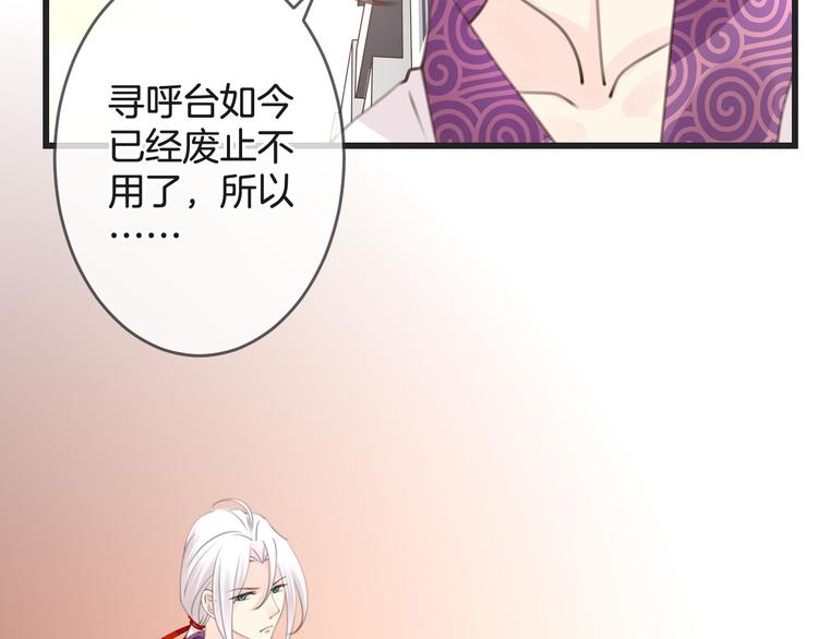 第4话 心底的愿望20