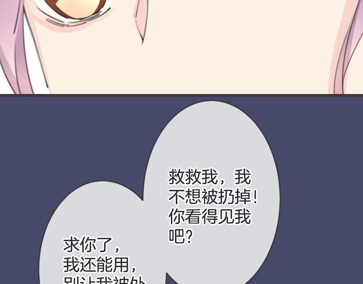 第15话 被遗忘的新年100