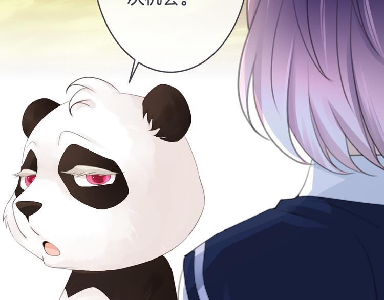 第9话 乾坤腹73