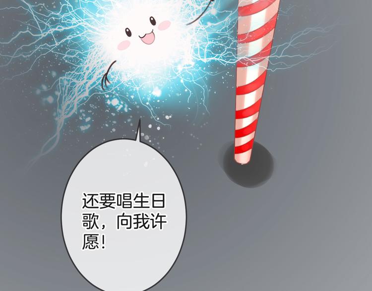 第3话 废弃之灵16
