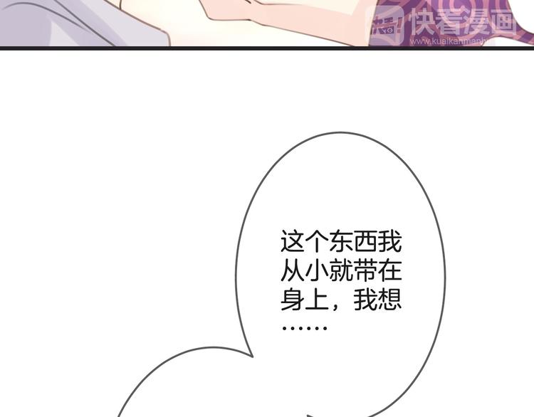 第4话 心底的愿望25