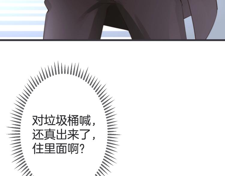 第11话 再次相遇128