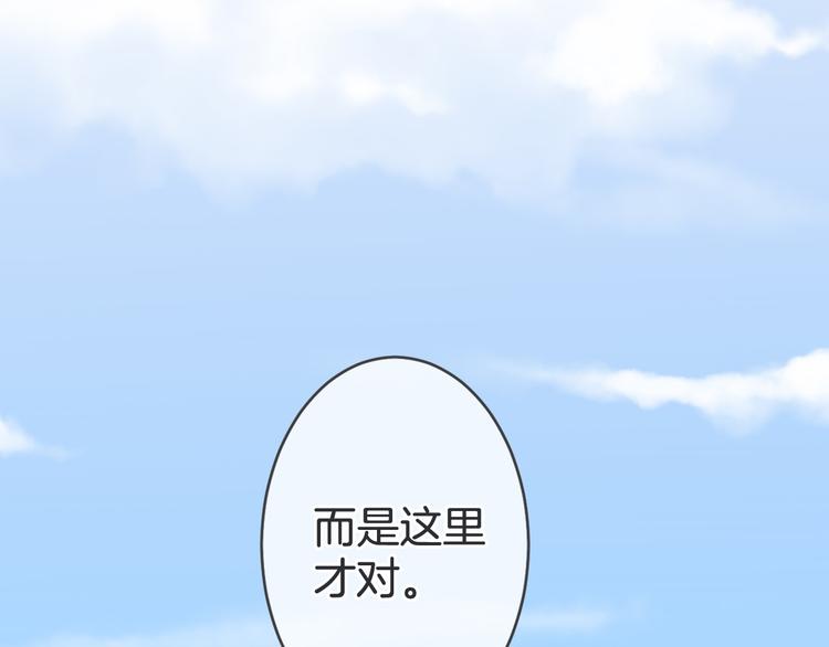 第5话 找寻的决心5