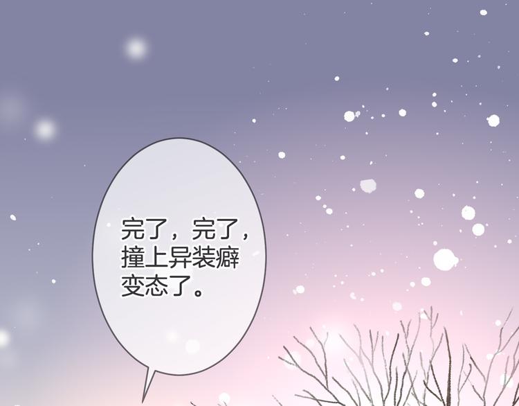 第1话 自称神的男人194