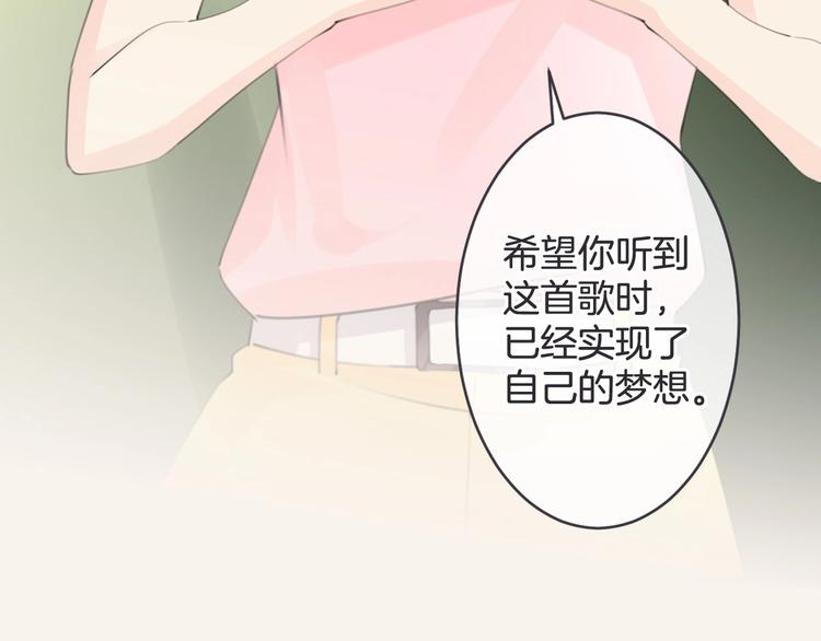 第14话 悲伤协奏曲73