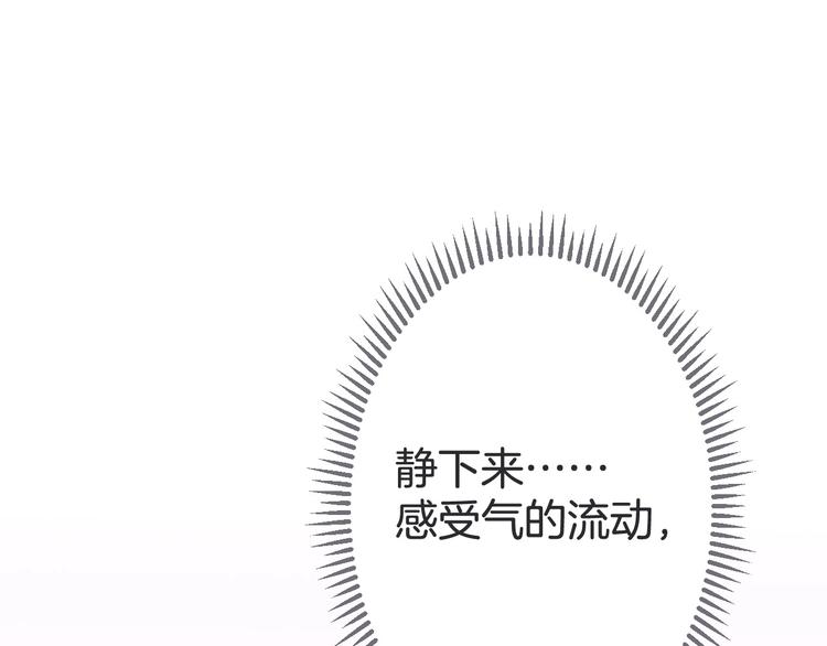 第11话 再次相遇74
