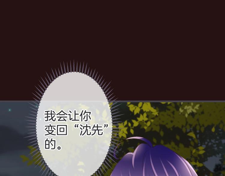 第12话 你变得讨厌了144
