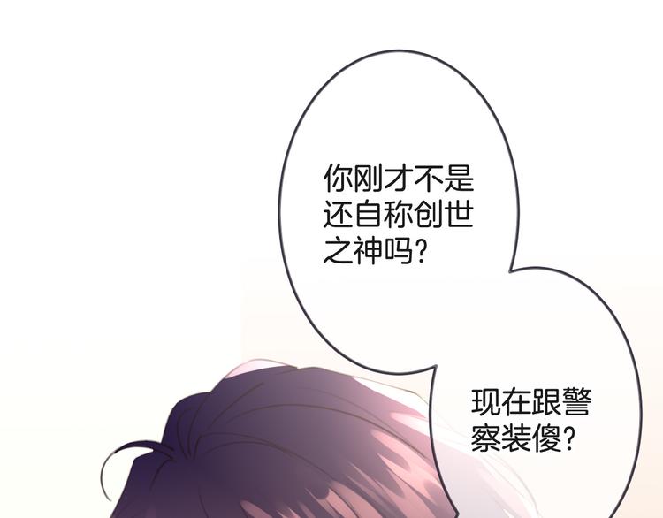 第2话 万物有灵22