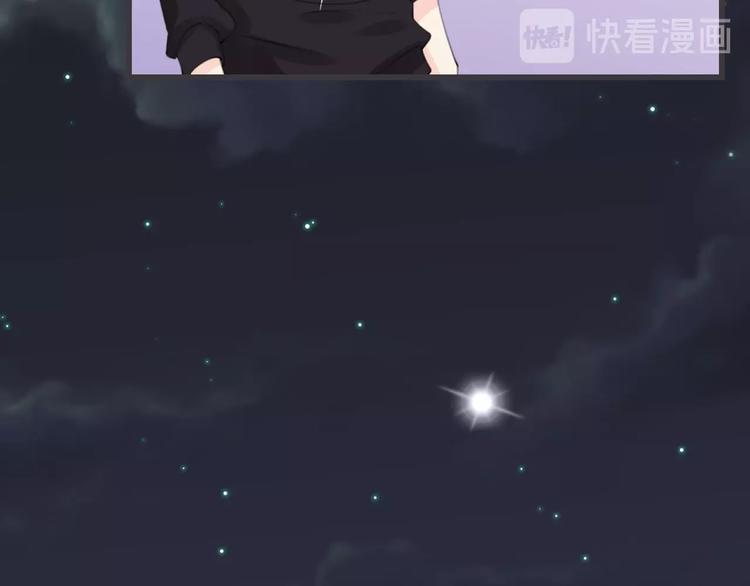 第16话 你喜欢我？99