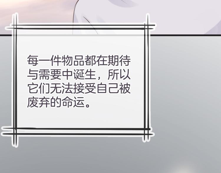第3话 废弃之灵14
