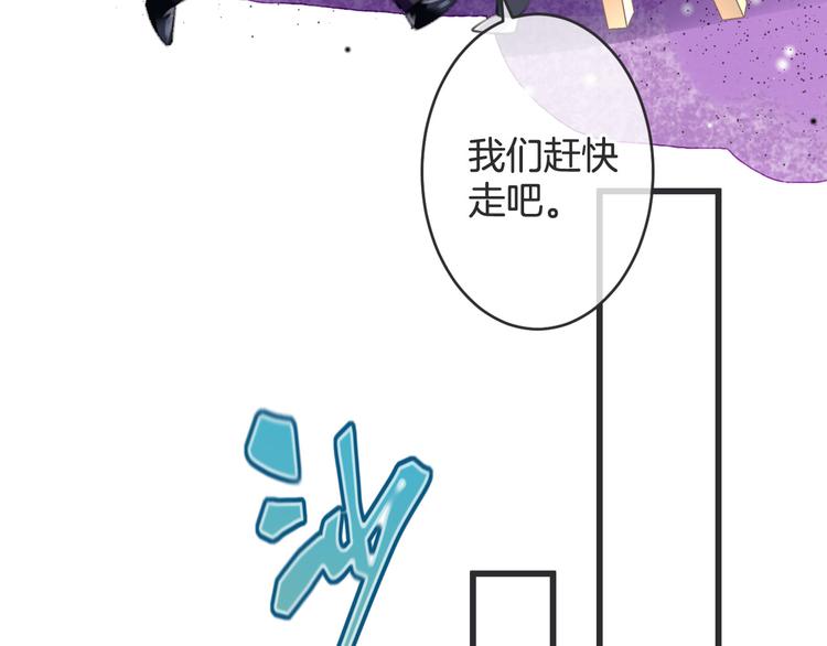 第4话 心底的愿望130