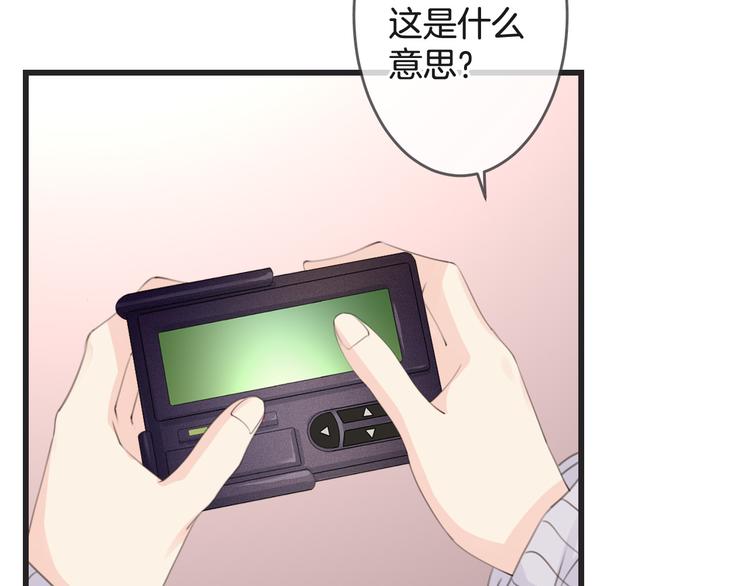 第4话 心底的愿望9