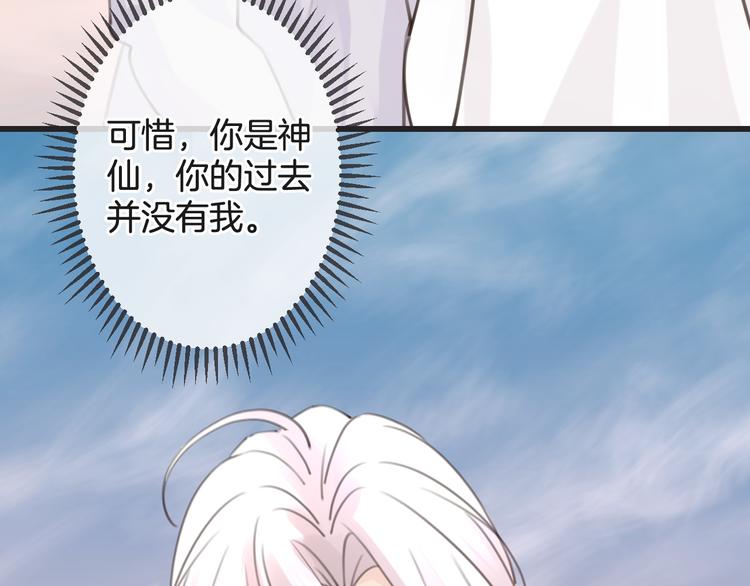第3话 废弃之灵44
