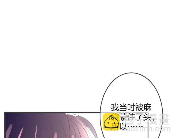 第2话 万物有灵32