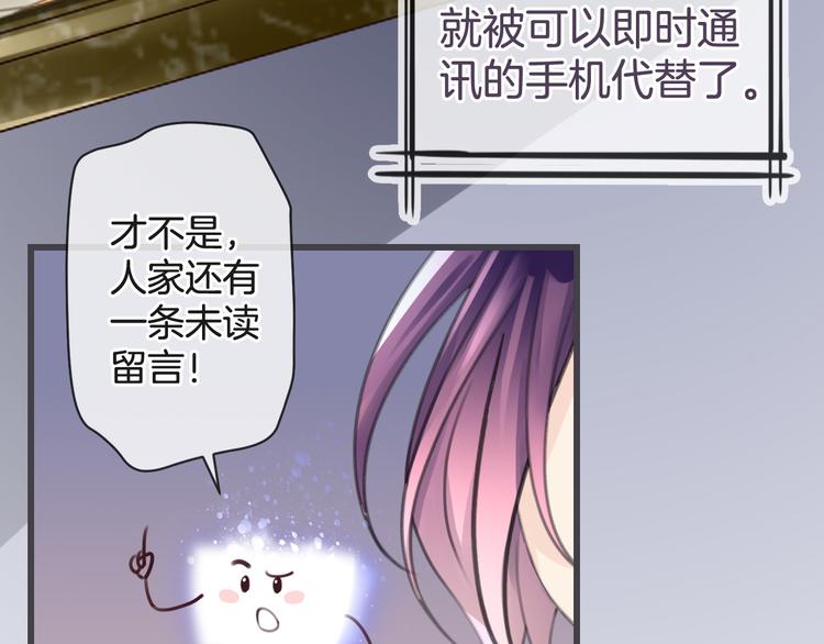 第3话 废弃之灵128