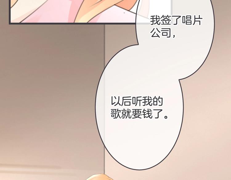 第13话 过期band27