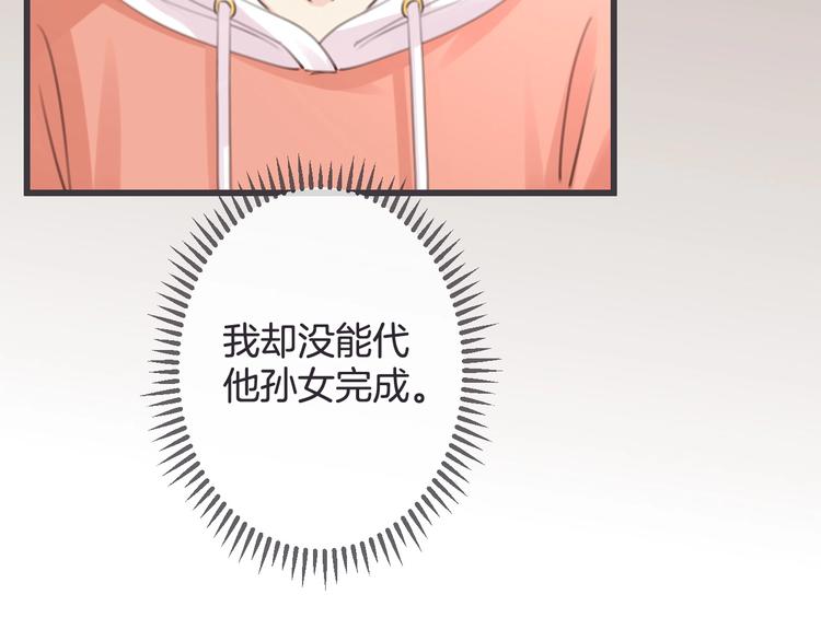 第15话 被遗忘的新年118