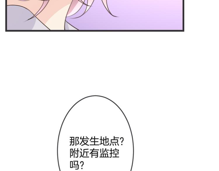 第2话 万物有灵34