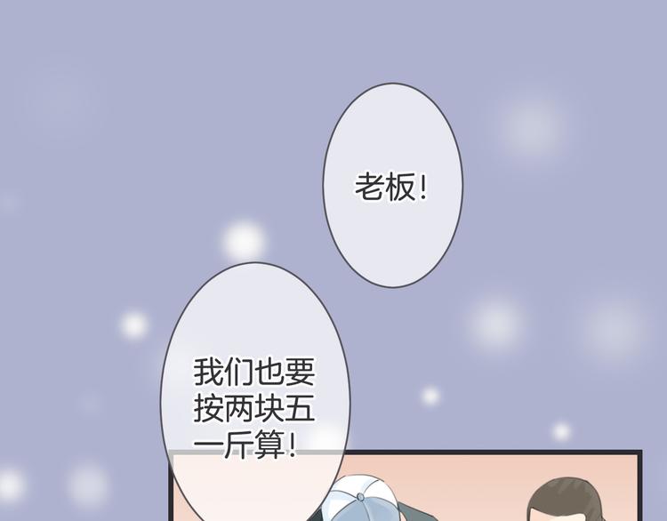 第1话 自称神的男人81