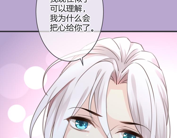 第2话 万物有灵184