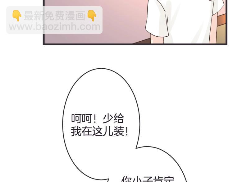 第18话 怀旧电影院15