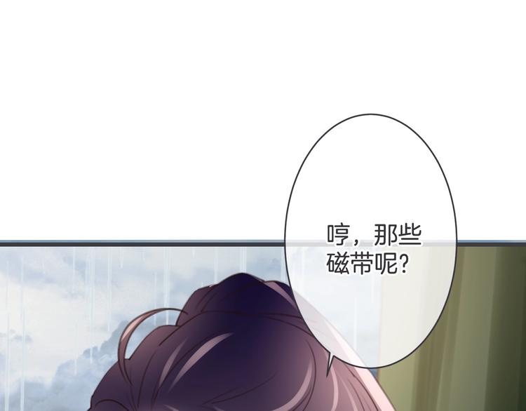 第13话 过期band138