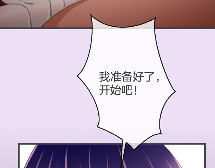 第9话 乾坤腹92