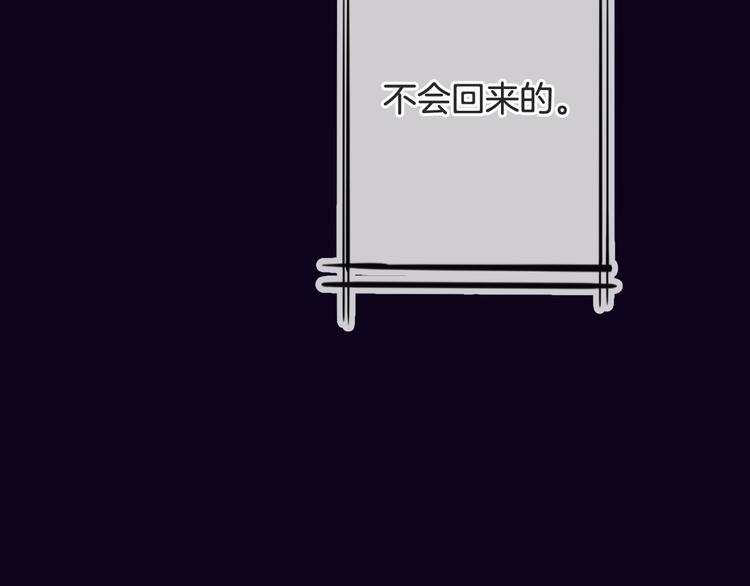 第6话 我的主人106