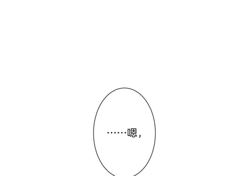 第7话 永不离开71