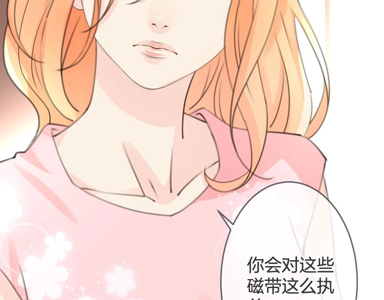 第13话 过期band37