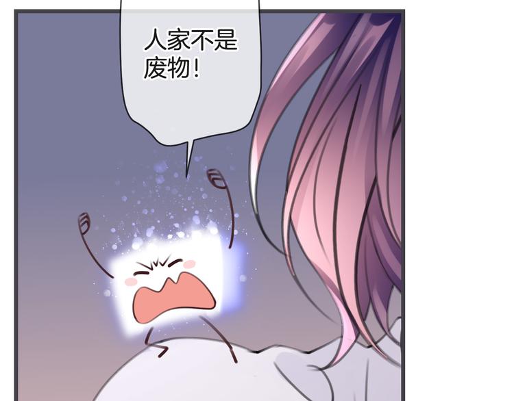 第3话 废弃之灵122