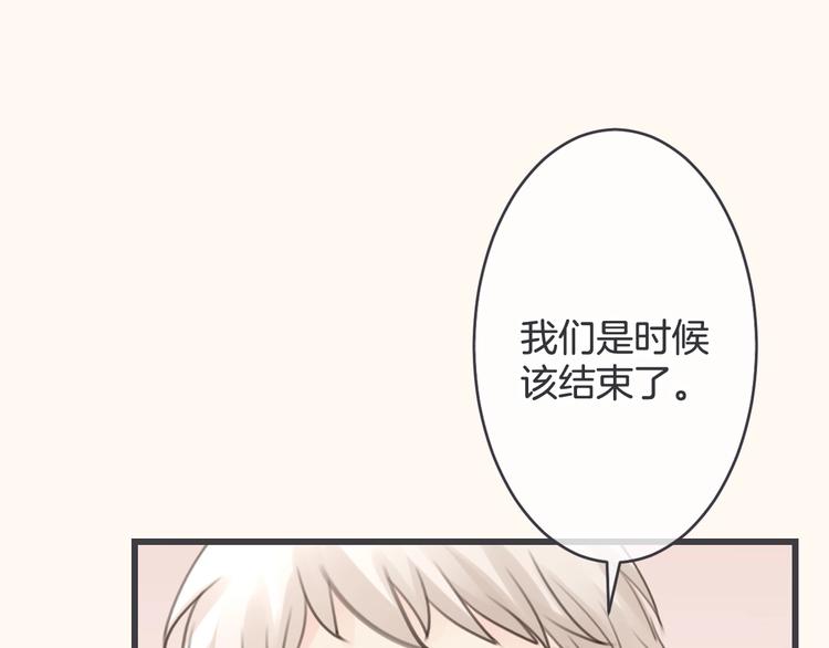 第13话 过期band88