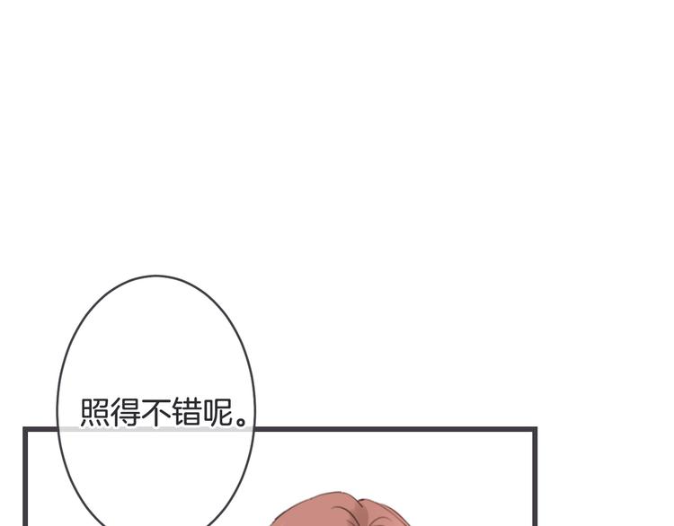 第8话 奇怪的熊猫3