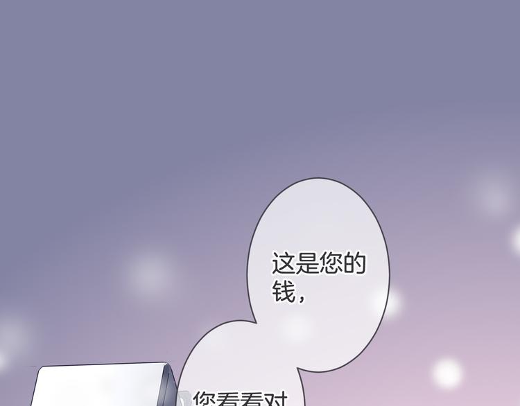 第1话 自称神的男人71