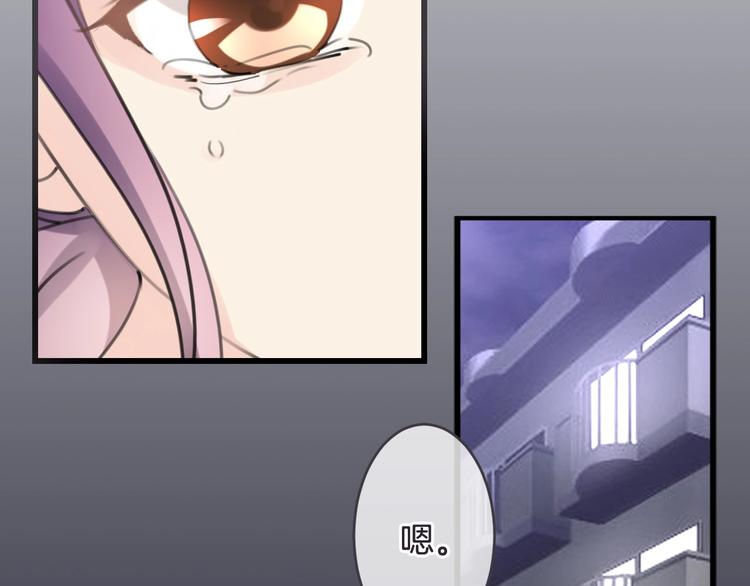 第15话 被遗忘的新年73
