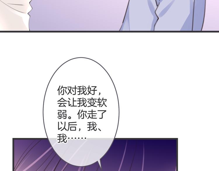 第7话 永不离开97