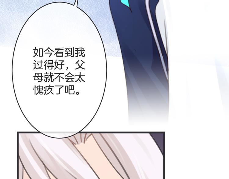 第4话 心底的愿望125