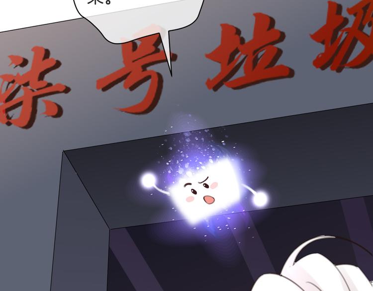 第5话 找寻的决心24