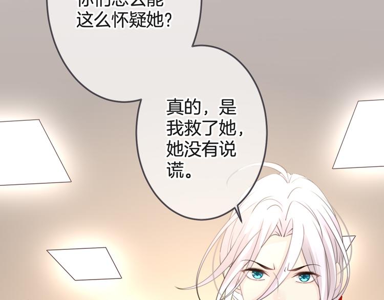 第2话 万物有灵69