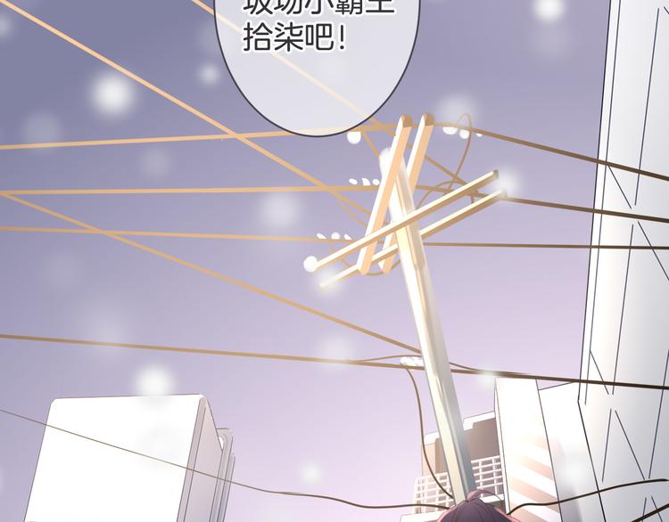 第1话 自称神的男人76