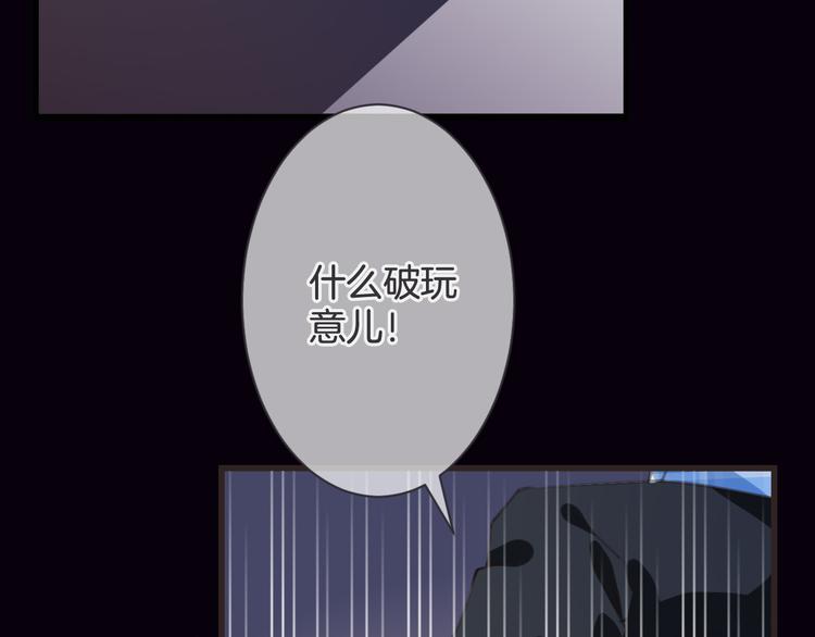 第1话 自称神的男人35