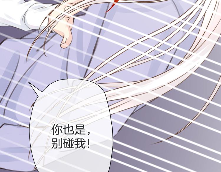 第5话 找寻的决心54