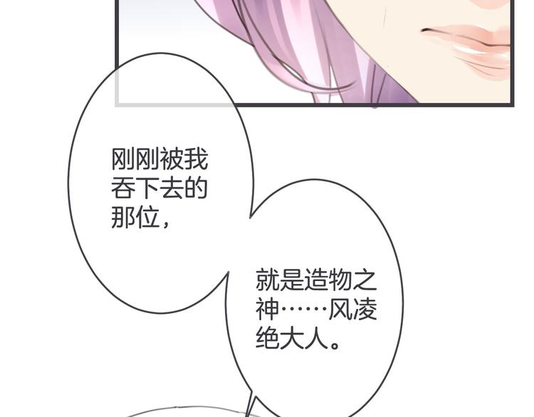 第9话 乾坤腹7