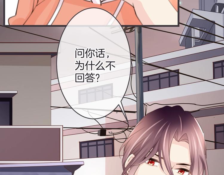 第16话 你喜欢我？7